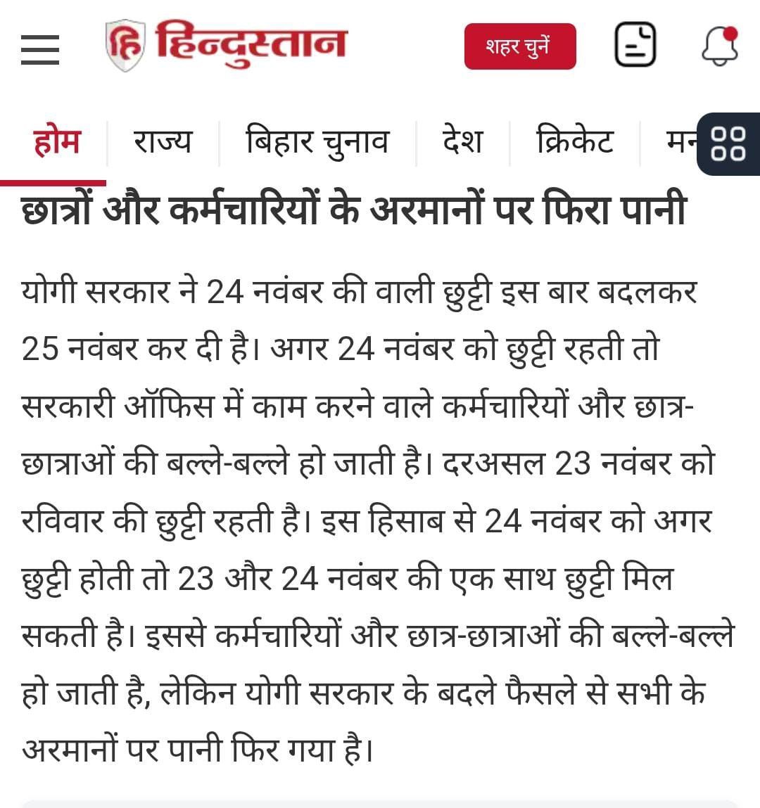 IMG 20251122 105618 603