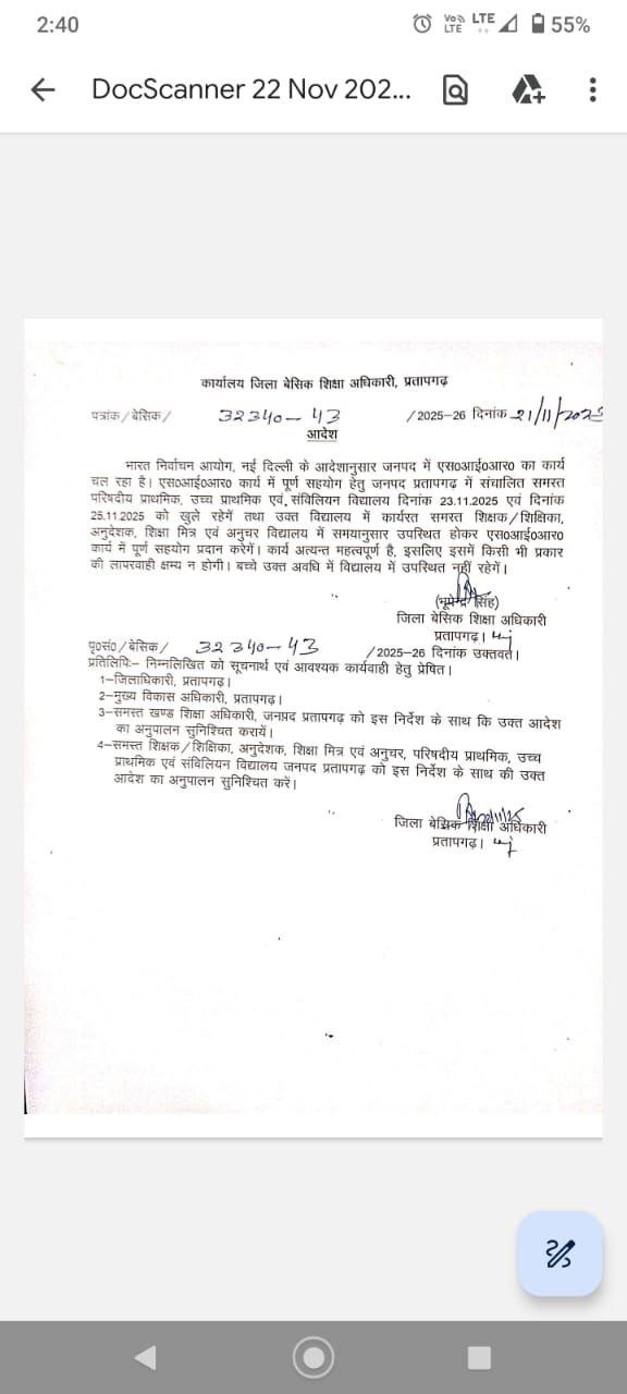 IMG 20251122 183932 644