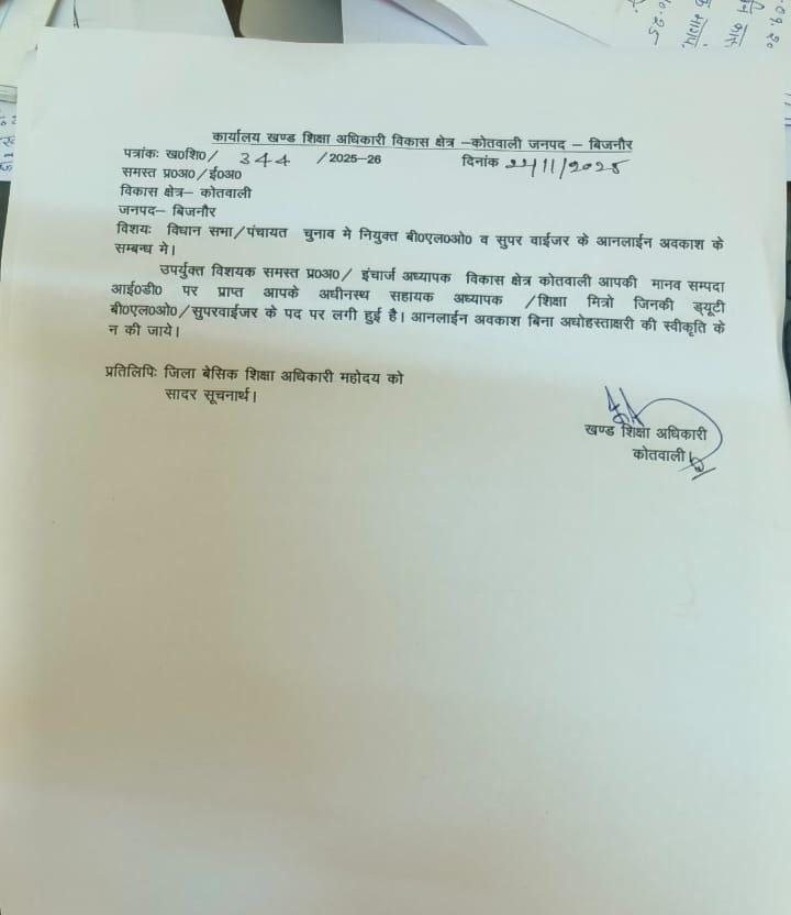 IMG 20251123 092616 714