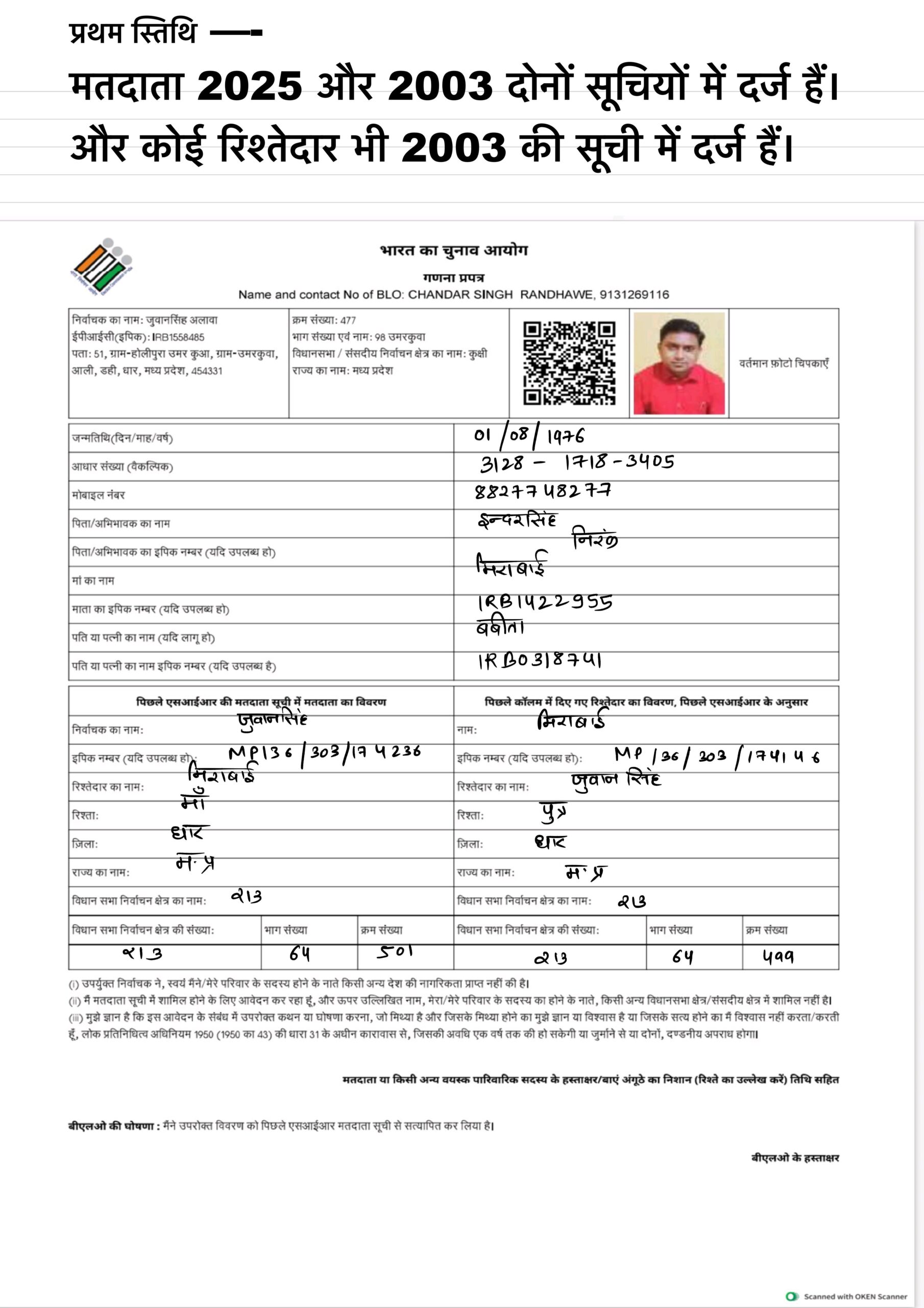 Print 2 163280668939748 scaled