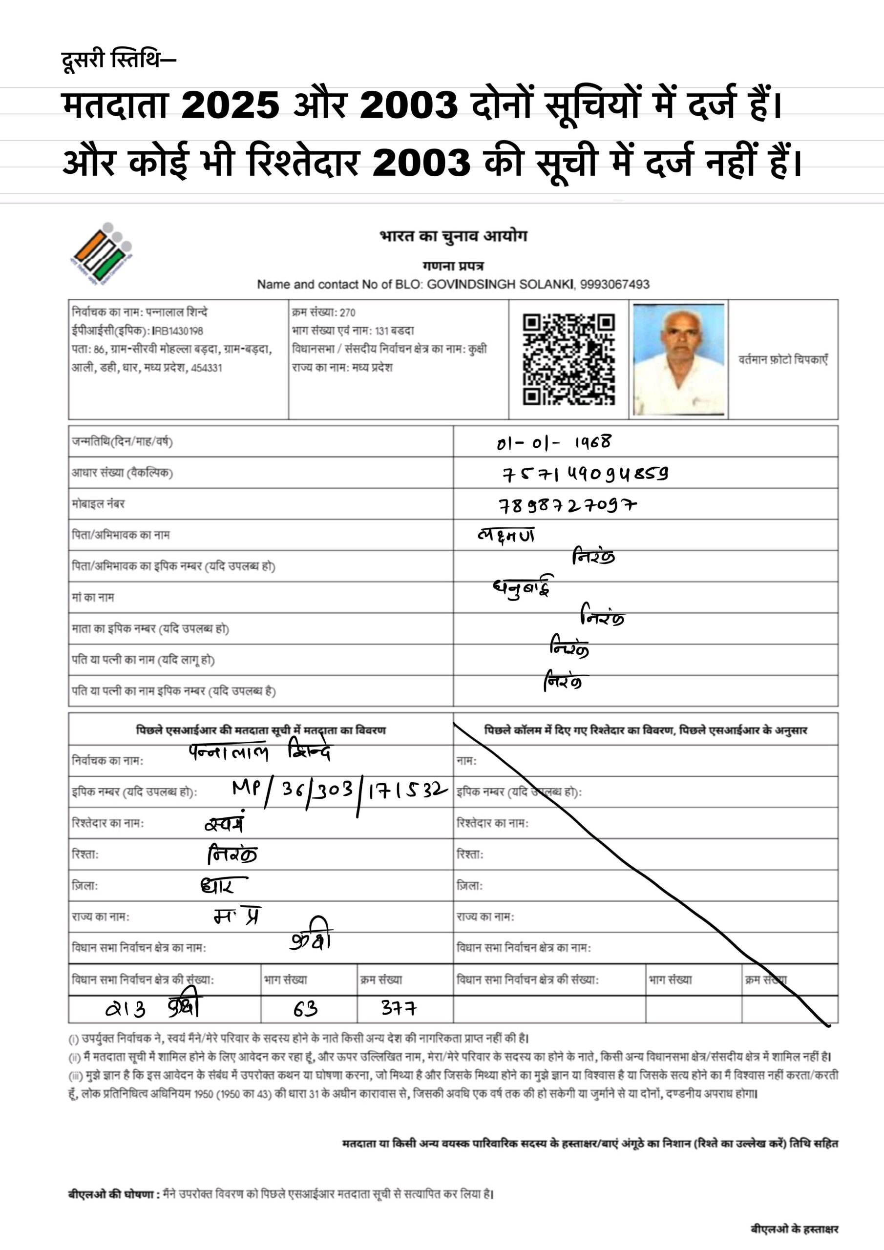 Print 2 263280691994084 scaled