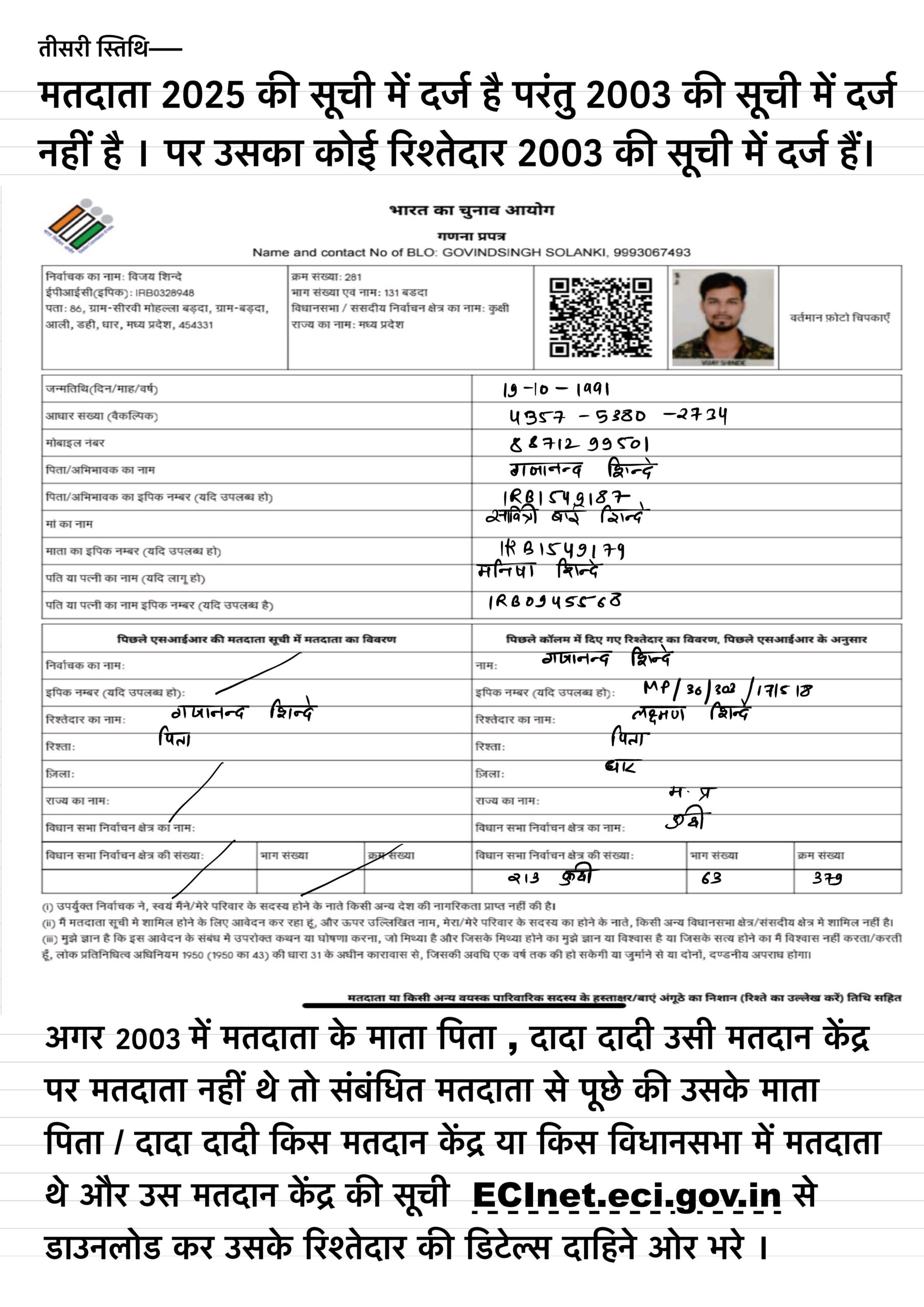 Print 2 363280699547470 scaled