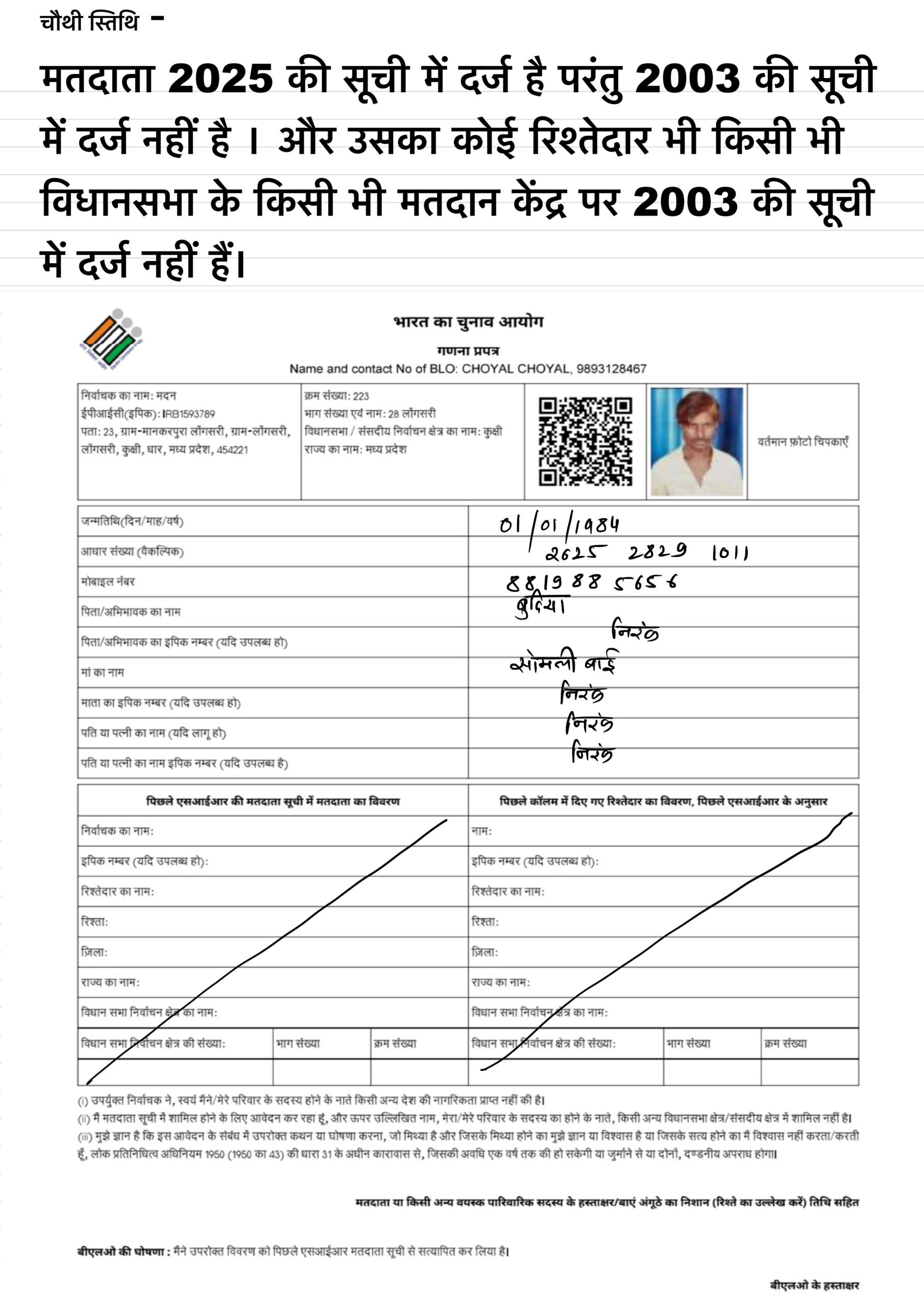 Print 2 463280709865746 scaled