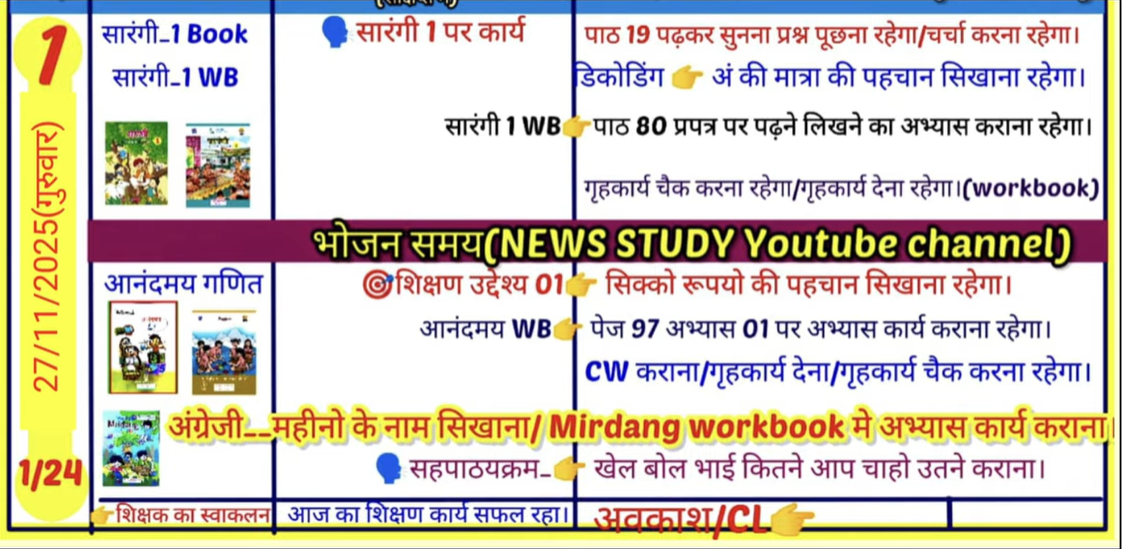 Screenshot 2025 11 27 064834