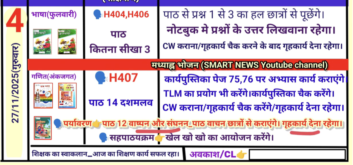 Screenshot 2025 11 27 064927