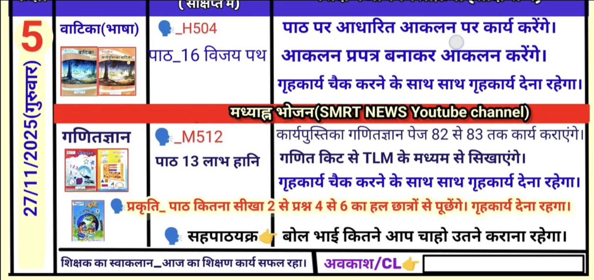 Screenshot 2025 11 27 064951