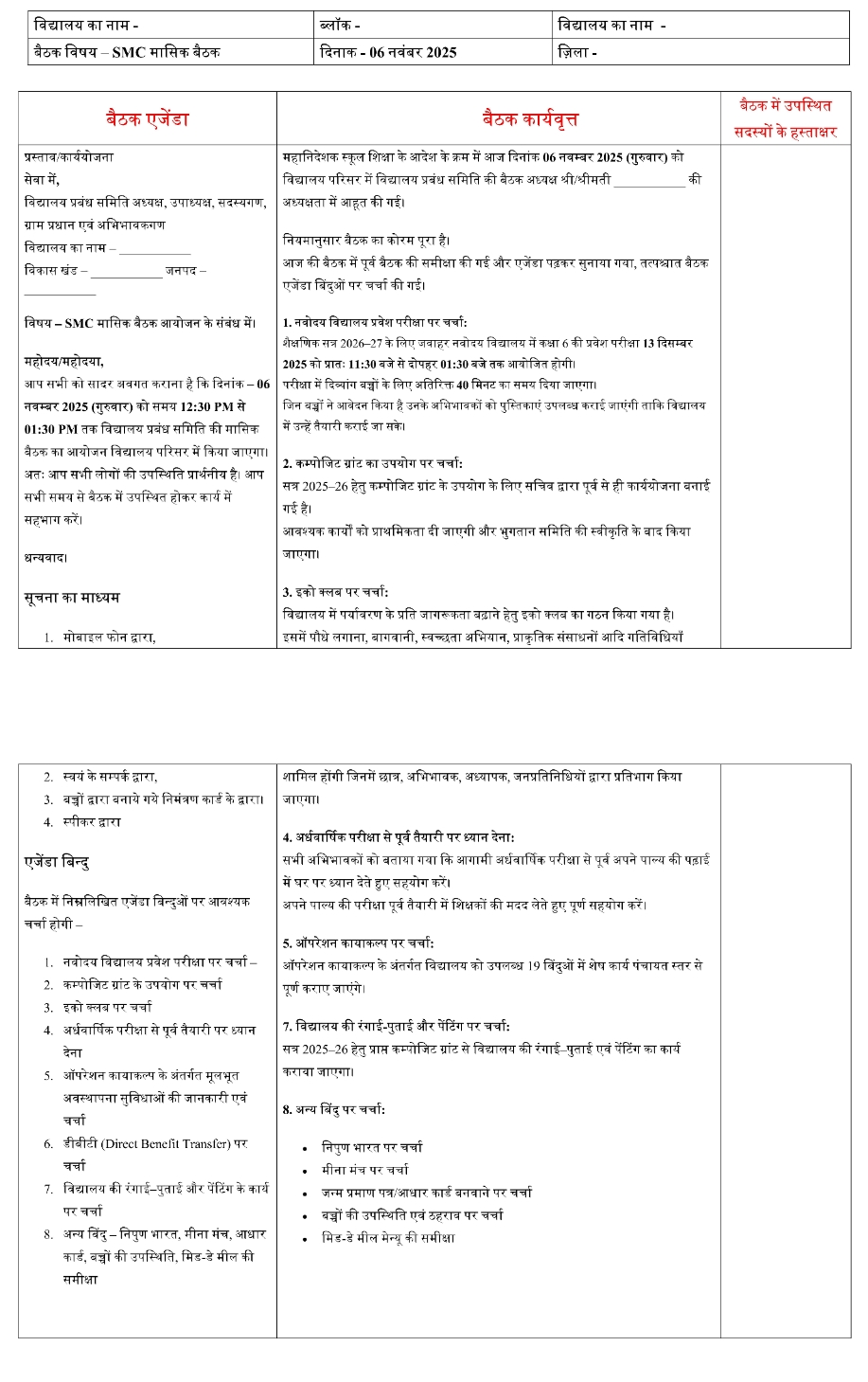 Screenshot 2025 11 04 18 25 21 81 40deb401b9ffe8e1df2f1cc5ba480b12