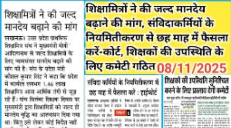 Screenshot 2025 11 08 08 39 45 75 f9ee0578fe1cc94de7482bd41accb329