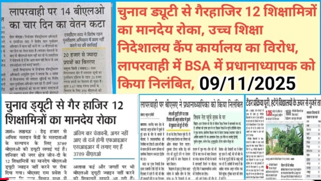 Screenshot 2025 11 09 09 57 53 27 f9ee0578fe1cc94de7482bd41accb329