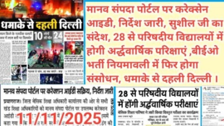 Screenshot 2025 11 11 09 07 50 58 f9ee0578fe1cc94de7482bd41accb329