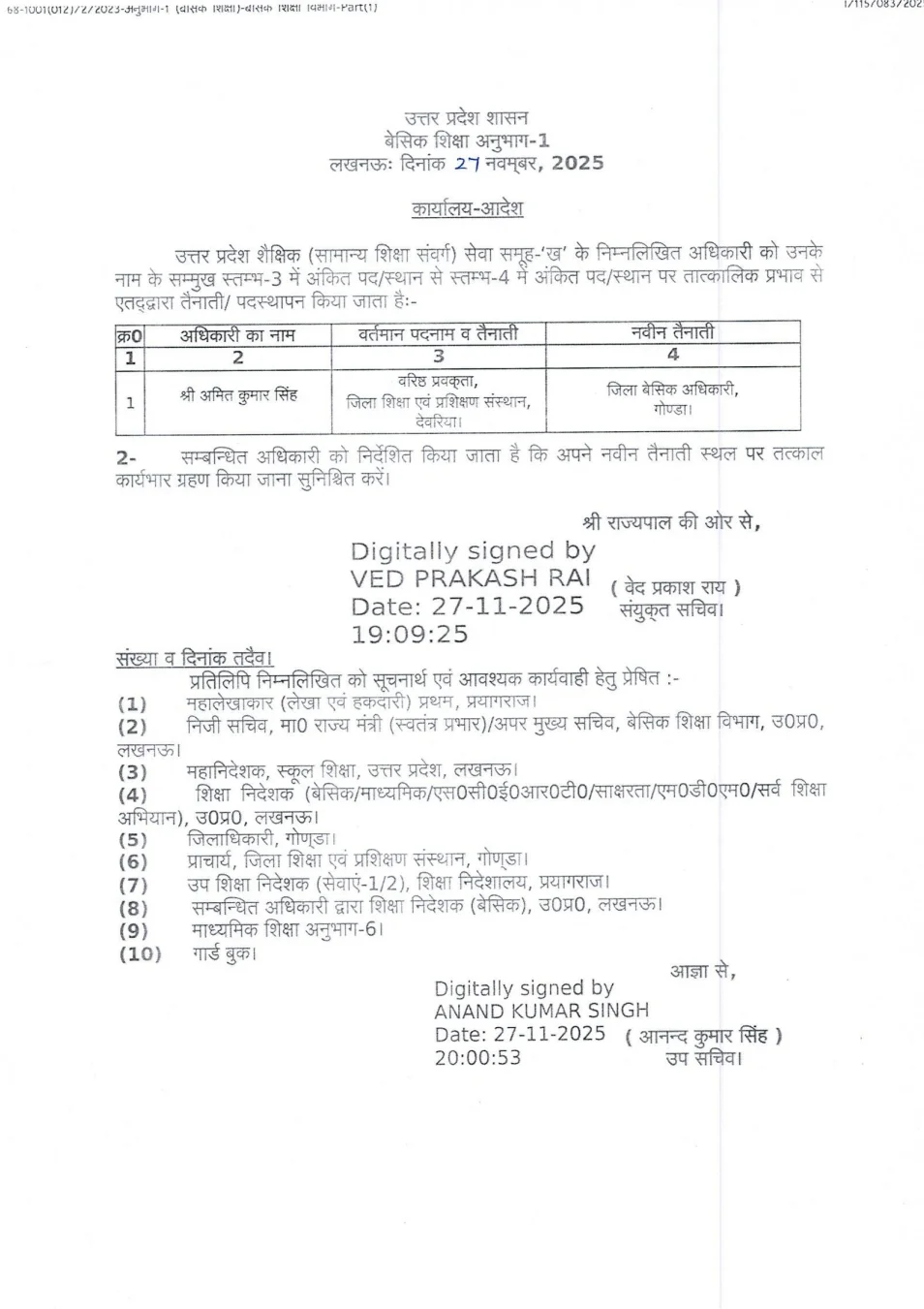 Screenshot 2025 11 27 21 00 19 39 e2d5b3f32b79de1d45acd1fad96fbb0f