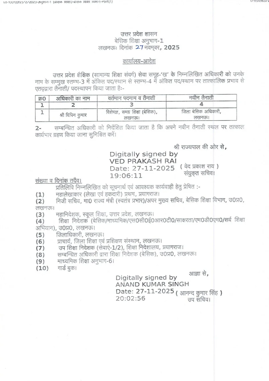 Screenshot 2025 11 27 21 00 38 21 e2d5b3f32b79de1d45acd1fad96fbb0f