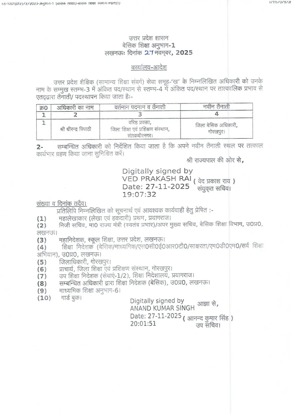 Screenshot 2025 11 27 21 00 58 31 e2d5b3f32b79de1d45acd1fad96fbb0f