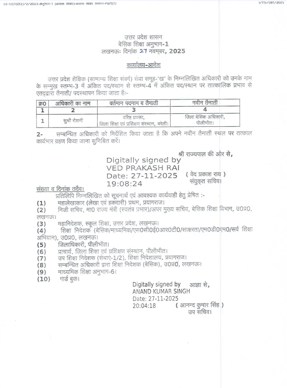 Screenshot 2025 11 27 21 01 23 19 e2d5b3f32b79de1d45acd1fad96fbb0f