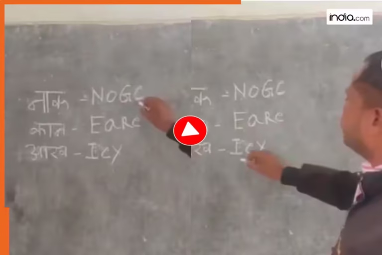 Viral Video Today 14