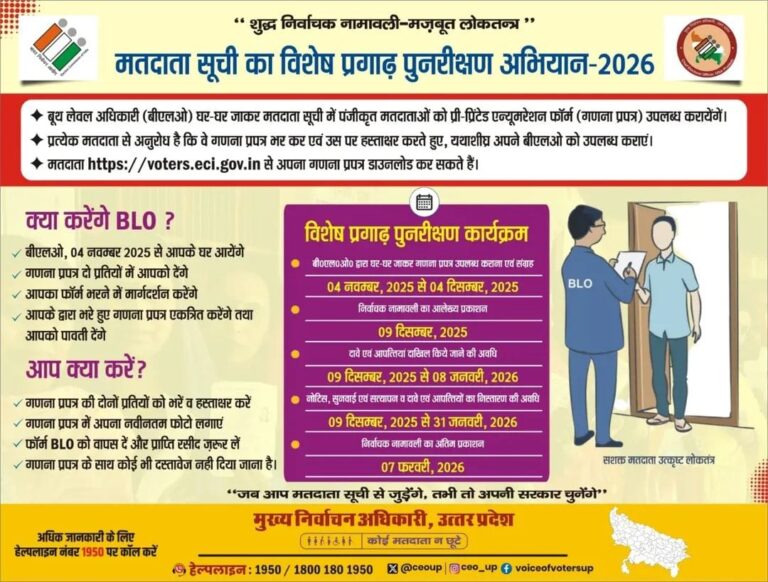 WhatsApp Image 2025 11 05 at 9.42.21 PM