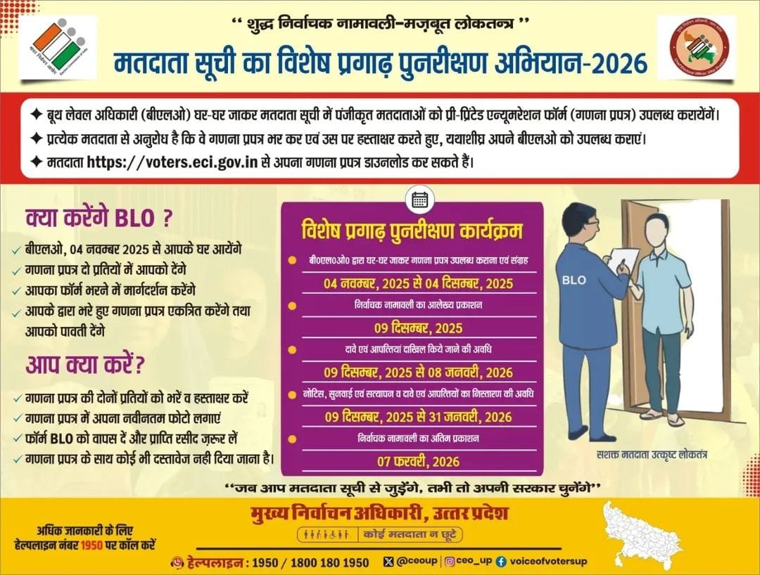 WhatsApp Image 2025 11 05 at 9.42.21 PM