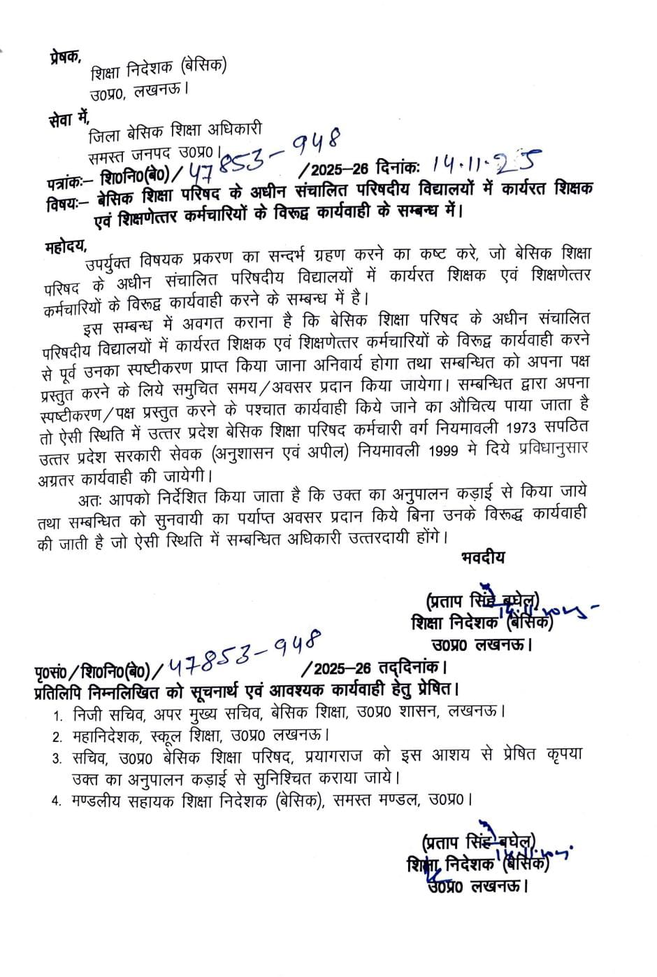 WhatsApp Image 2025 11 17 at 7.34.29 AM