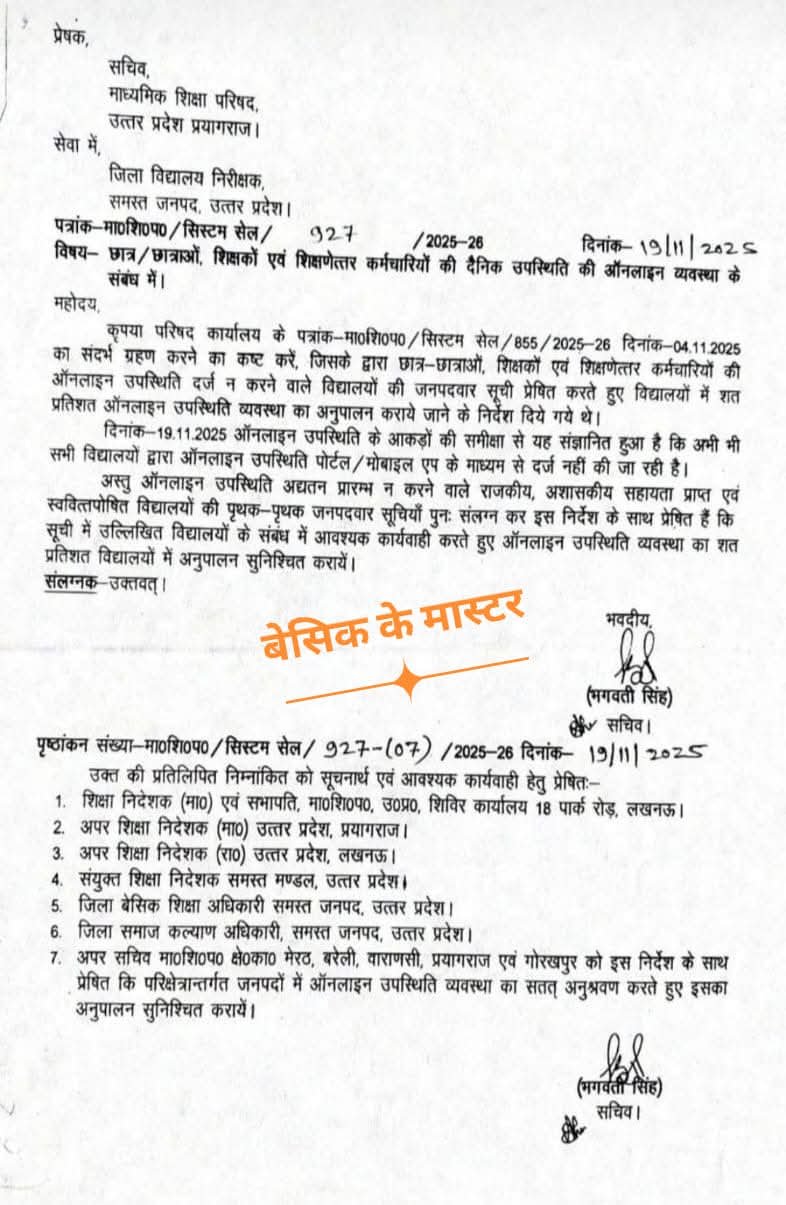 WhatsApp Image 2025 11 20 at 5.08.47 PM