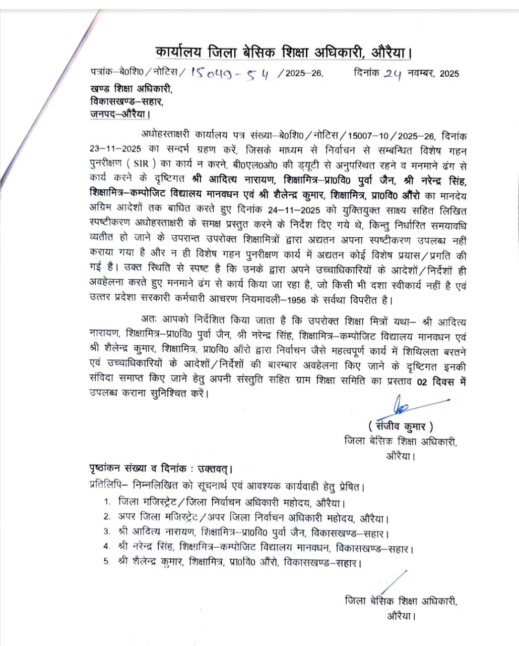 photo 6140714528249941095 y 1