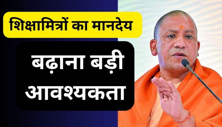 primary ka master 11