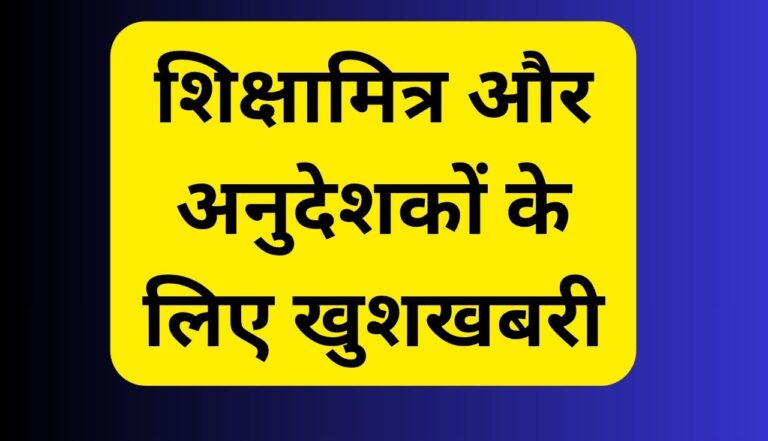 primary ka master 12