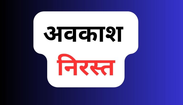 primary ka master 17