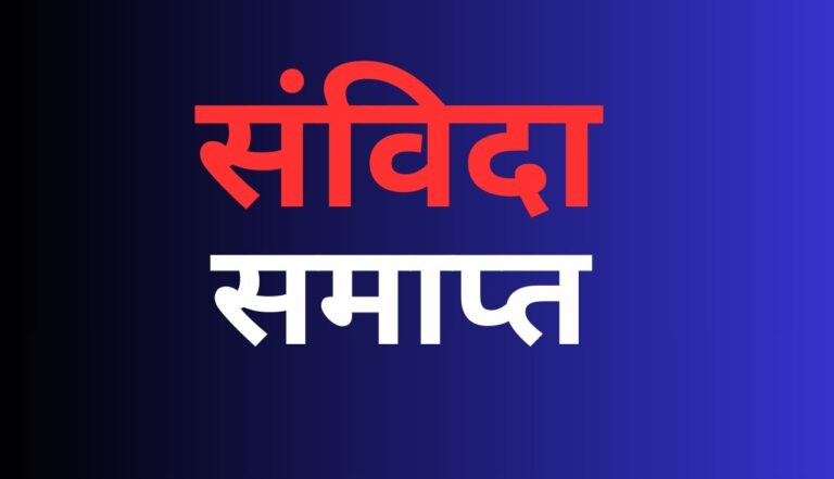 primary ka master 19