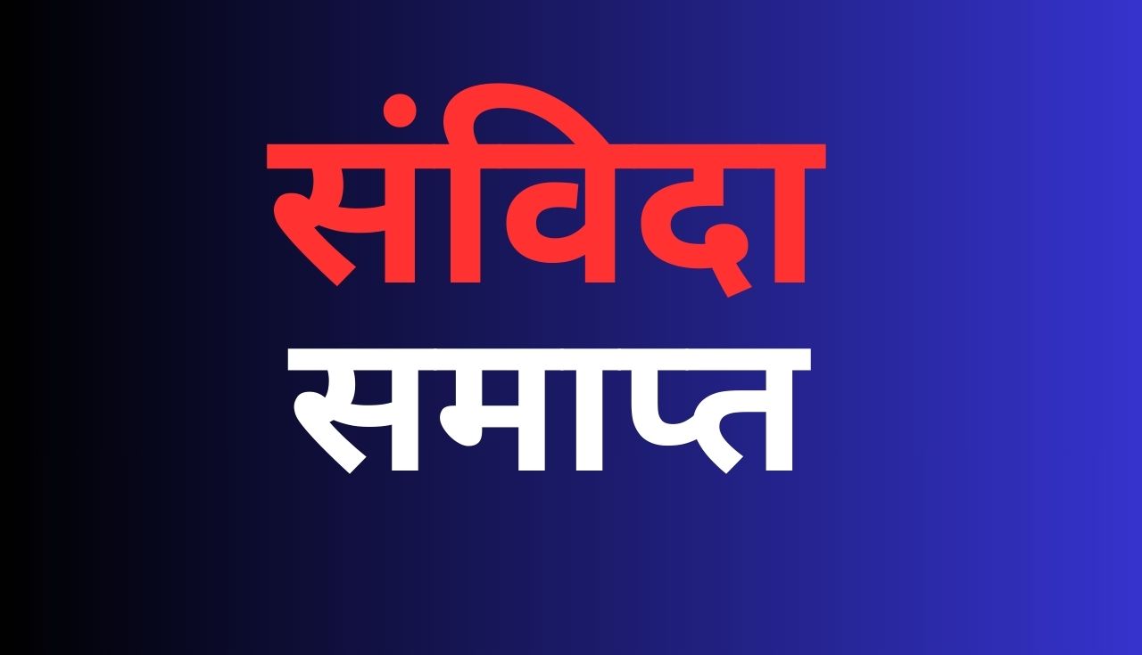 primary ka master 19