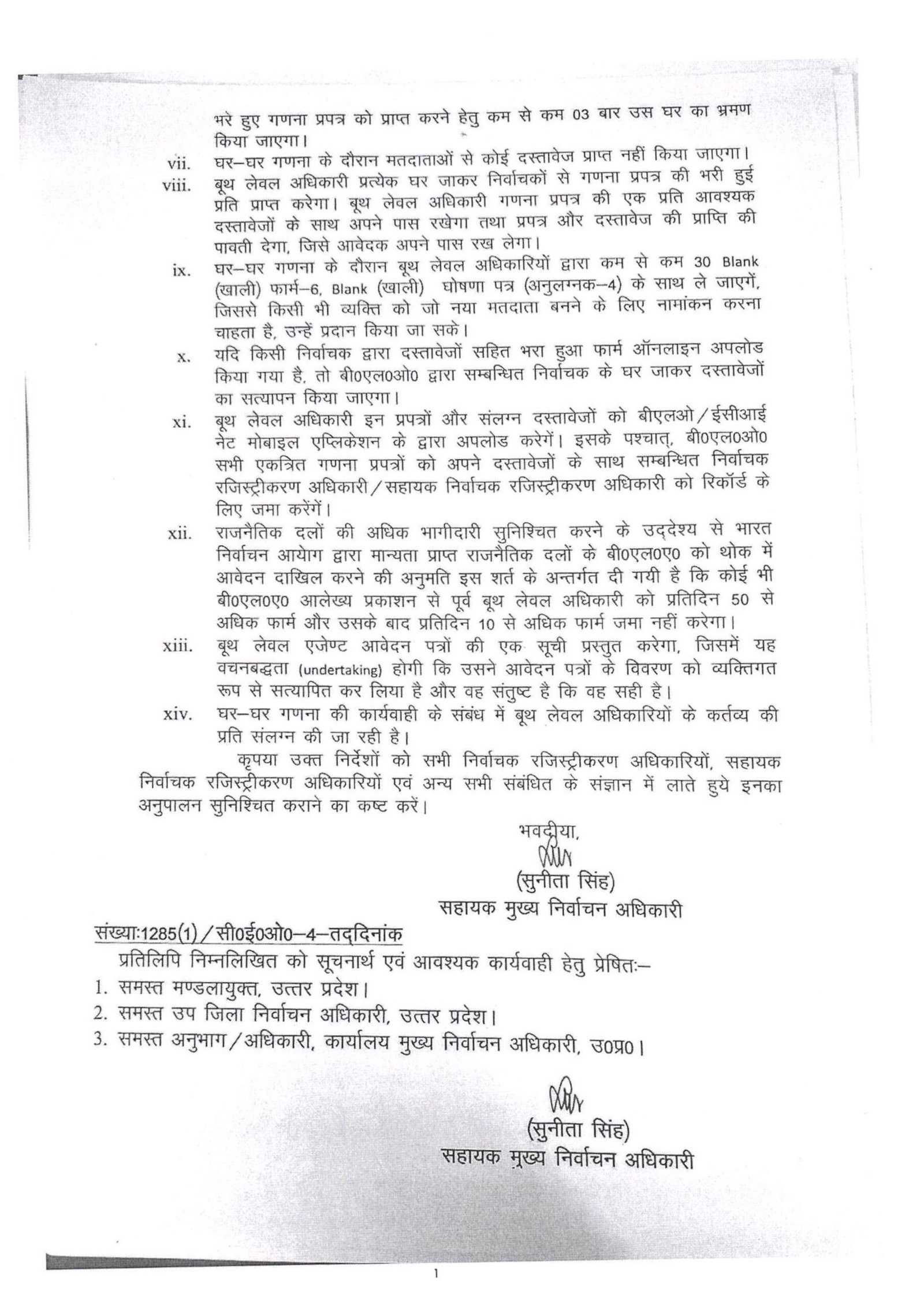 sirvup 263704921698475 scaled