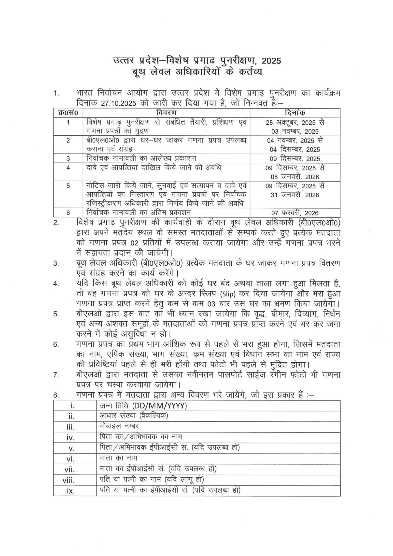 sirvup 363704930003672 scaled