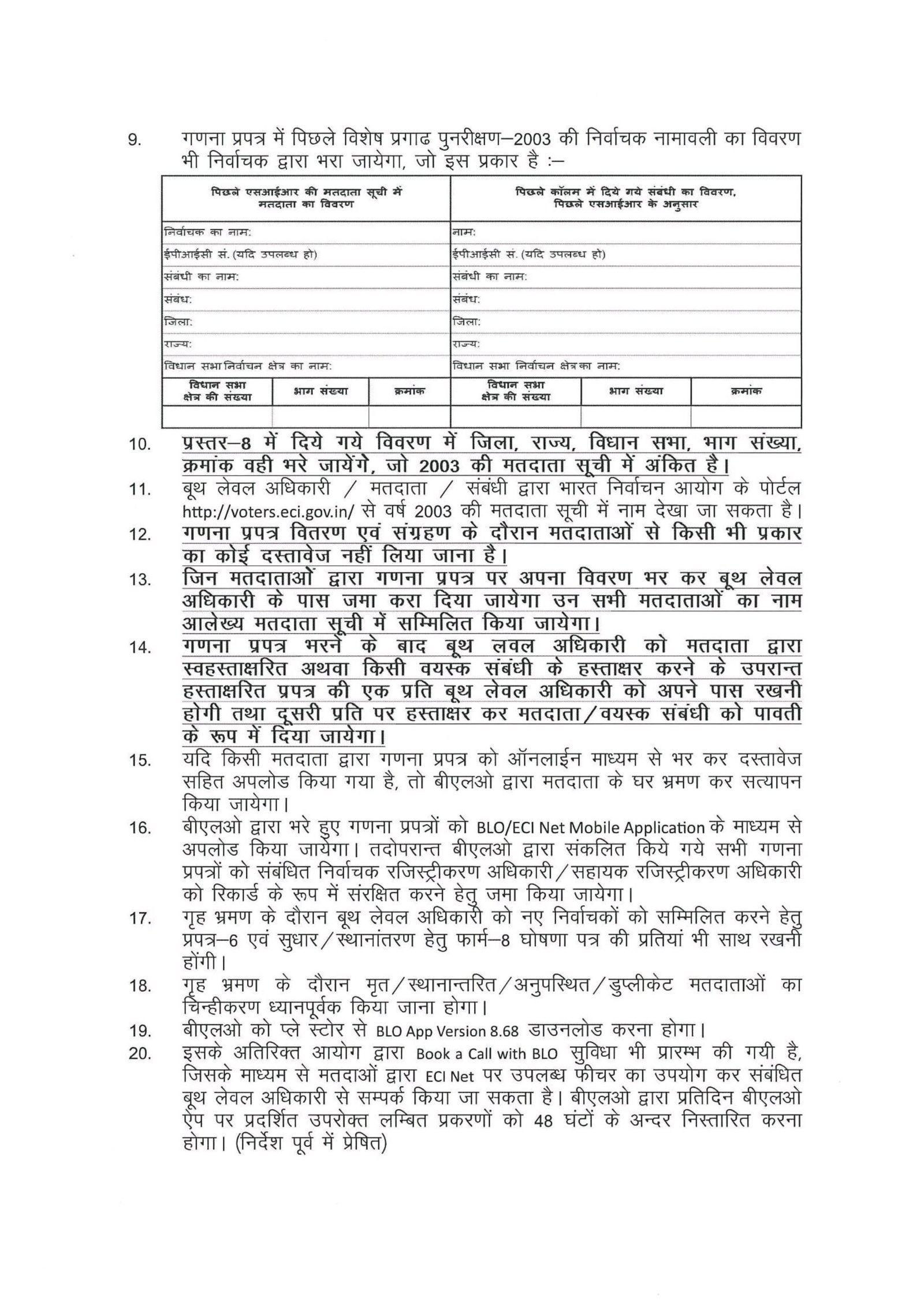 sirvup 463704939634400 scaled