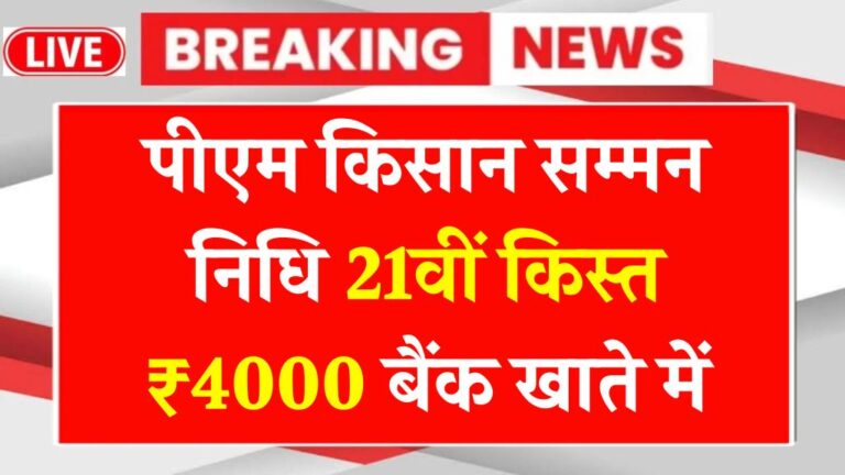 सरकार दे रही फ्री डिश टीवी 2