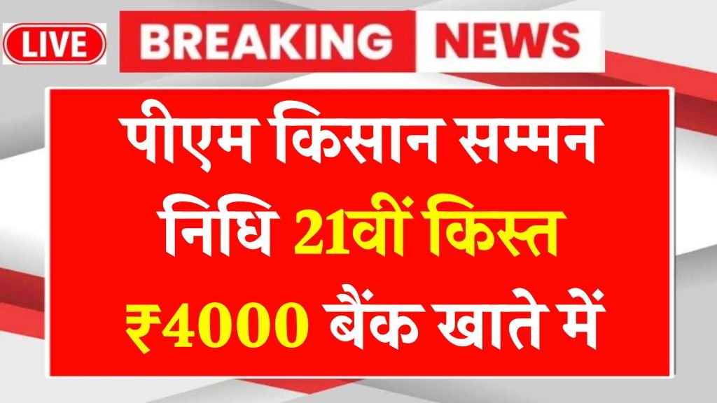 सरकार दे रही फ्री डिश टीवी 2