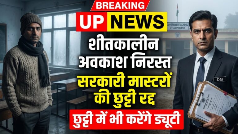 Create a realistic 202512242325