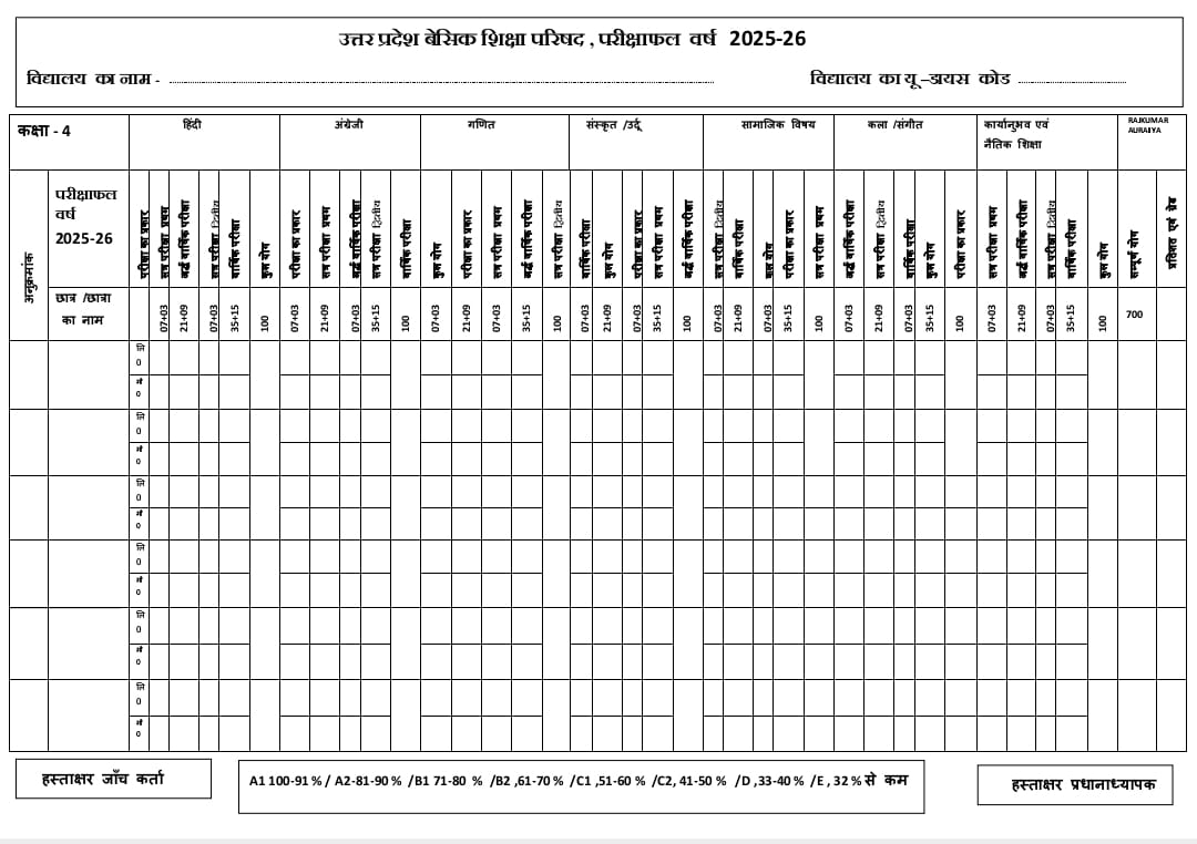 IMG 20251216 WA00031