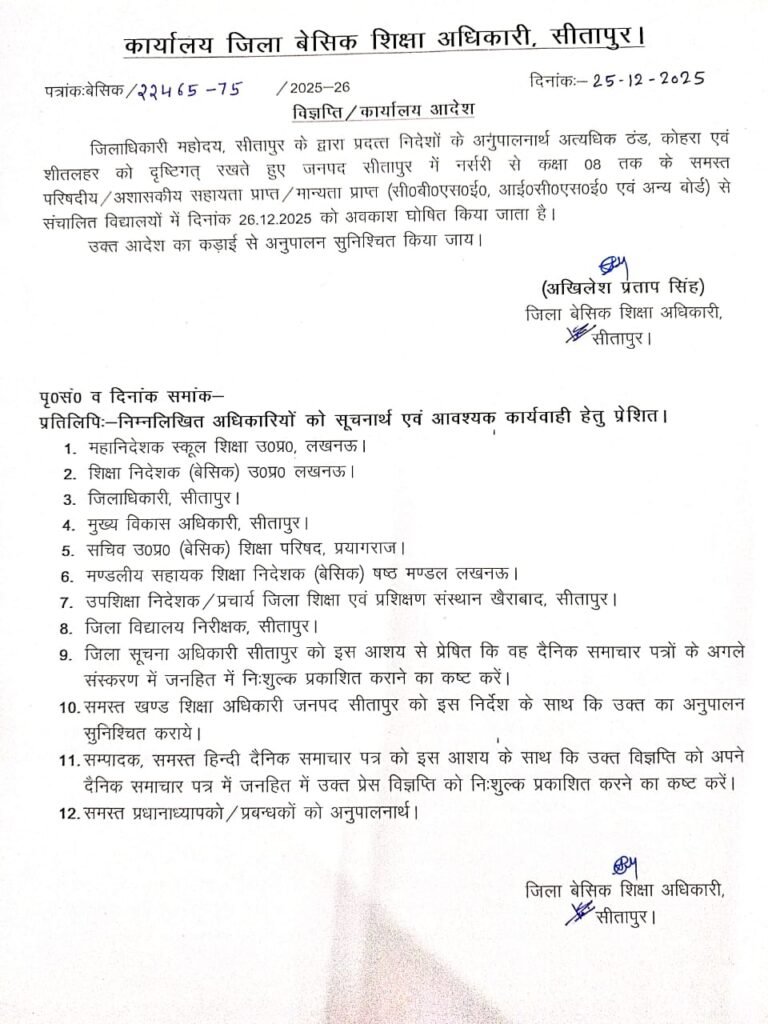 IMG 20251225 WA0628 768x1024 1