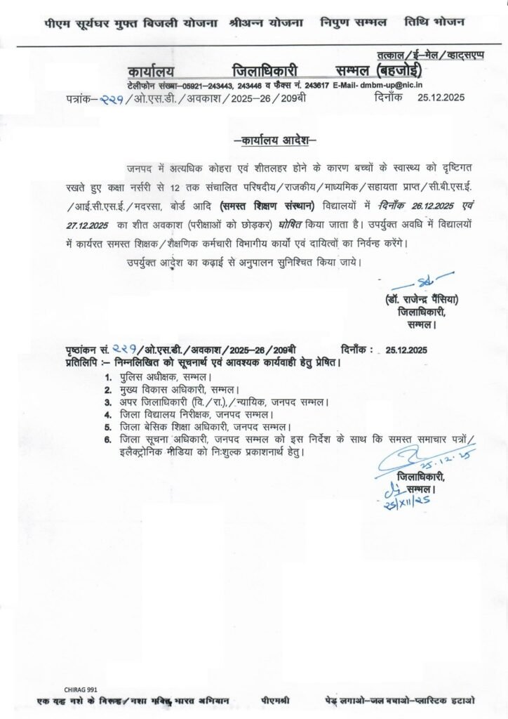 IMG 20251226 WA0009 724x1024 1