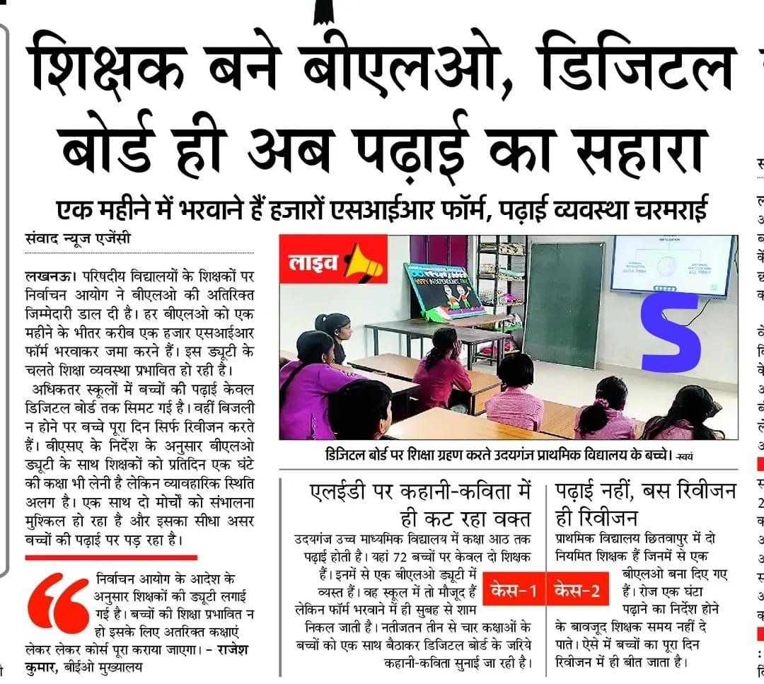 IMG 20251201 140737 830