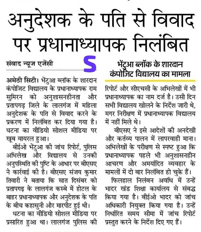 IMG 20251212 081113 800