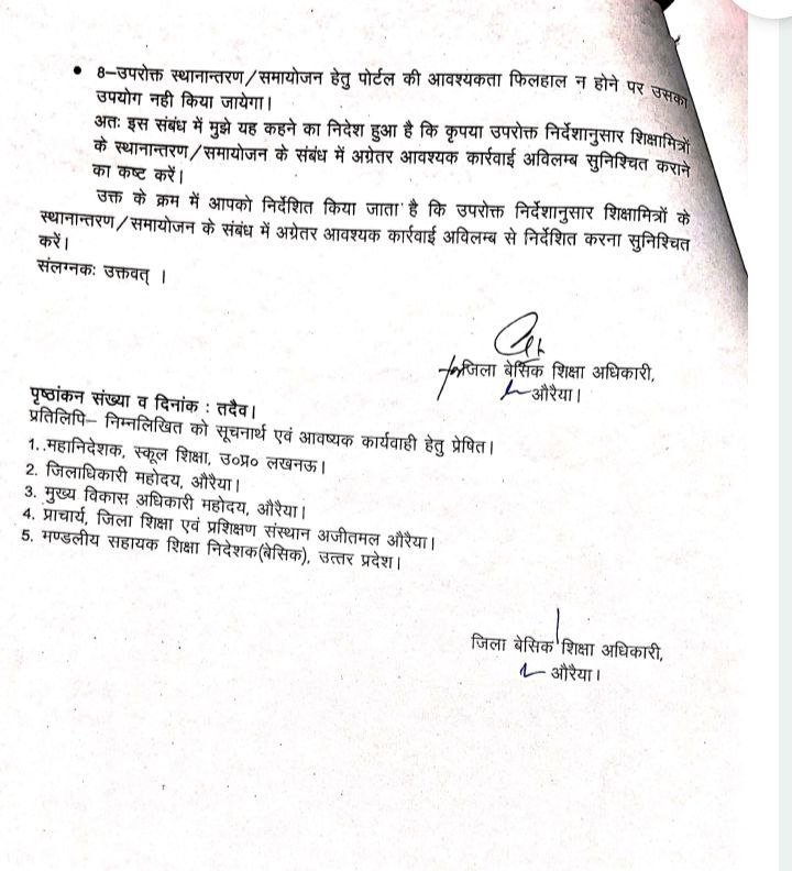 IMG 20251212 152701 697