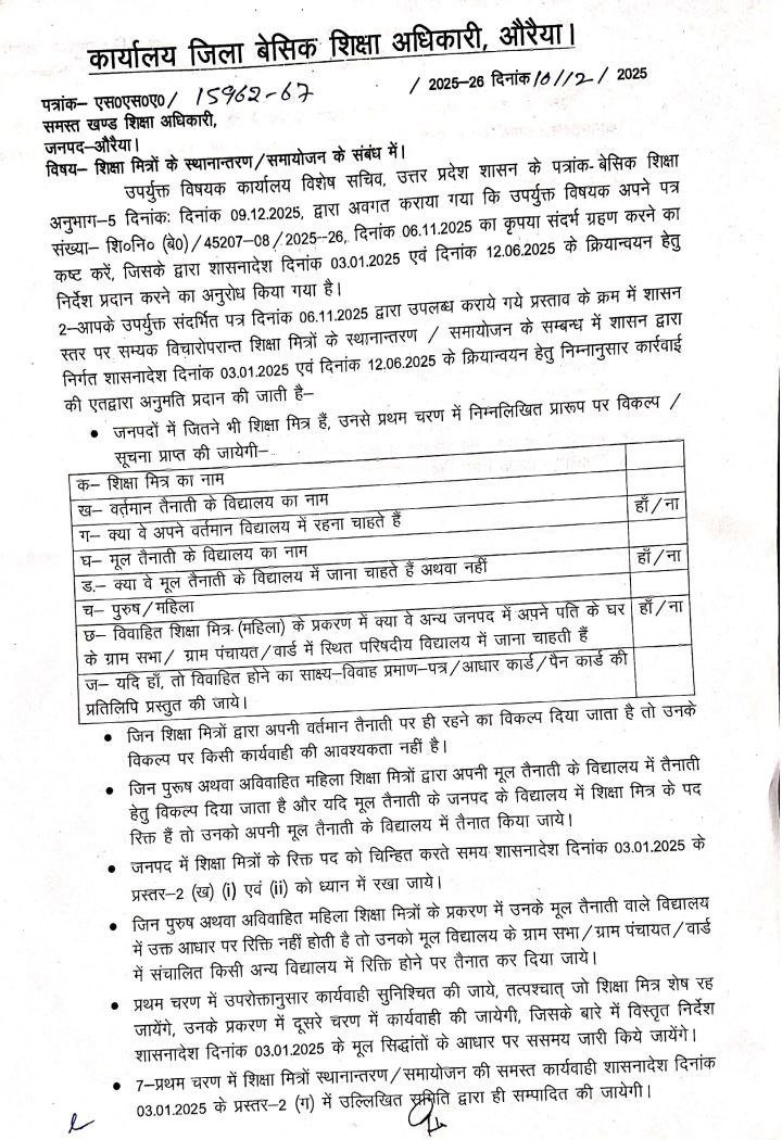 IMG 20251212 152702 055