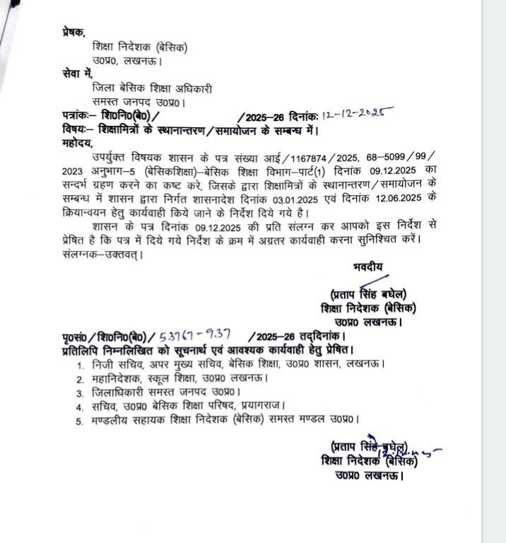 IMG 20251214 165716 069