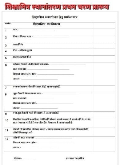 IMG 20251215 171717 358