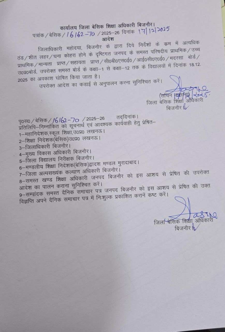 IMG 20251217 203548 639