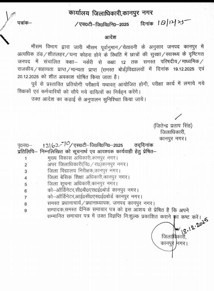 IMG 20251218 180827 245