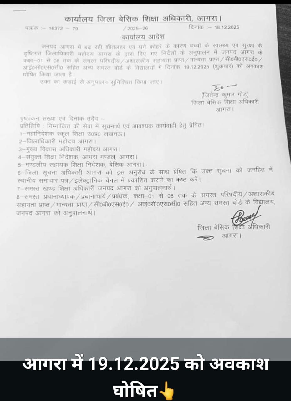 IMG 20251219 051424 835