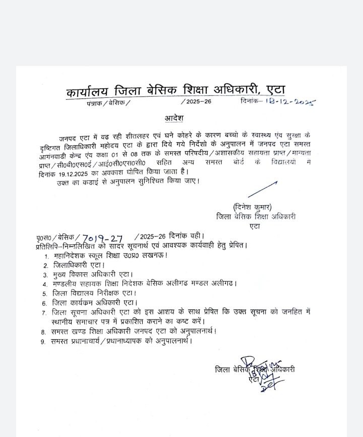 IMG 20251219 051426 984