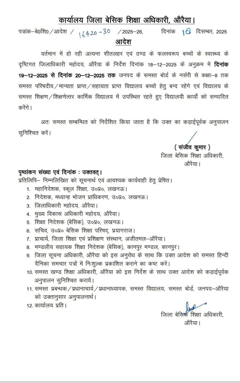 IMG 20251219 051429 168