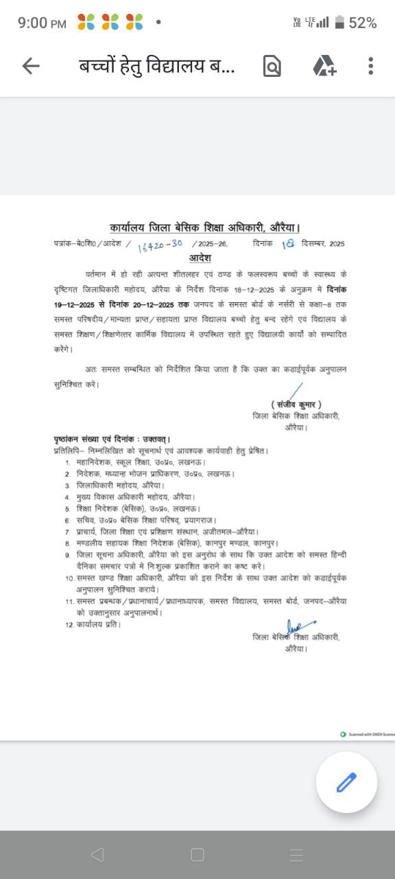 IMG 20251219 051431 402